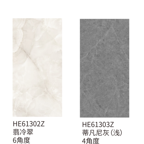 翡冷翠诺贝尔瓷砖玉石瓷抛砖