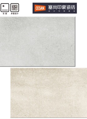 诺贝尔瓷砖塞尚印象 Q28665深色  Q28666浅色 规格260x455MM墙砖