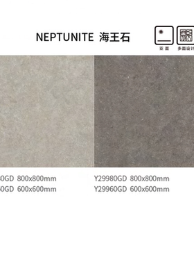 斯米克瓷砖 海王石浅灰Y19980GD Y19960GD 钛黑Y29980GD Y29960GD