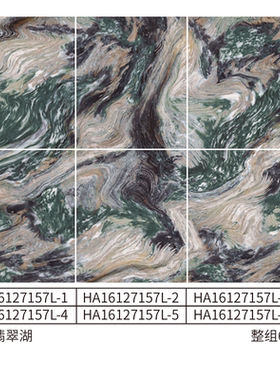诺贝尔瓷砖 大板HA16127157L 烟波翡翠湖 连纹产品 单品1200X1600