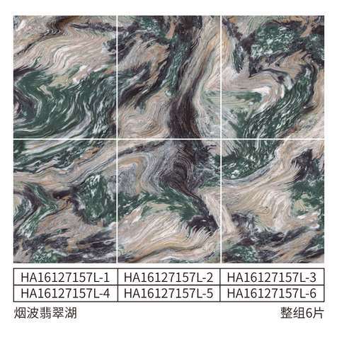 连纹产品诺贝尔瓷砖岩板