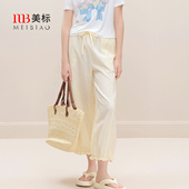 女双层棉纱甜美轻薄棉纱小个子可外穿居家裤 美标春夏新品 九分睡裤
