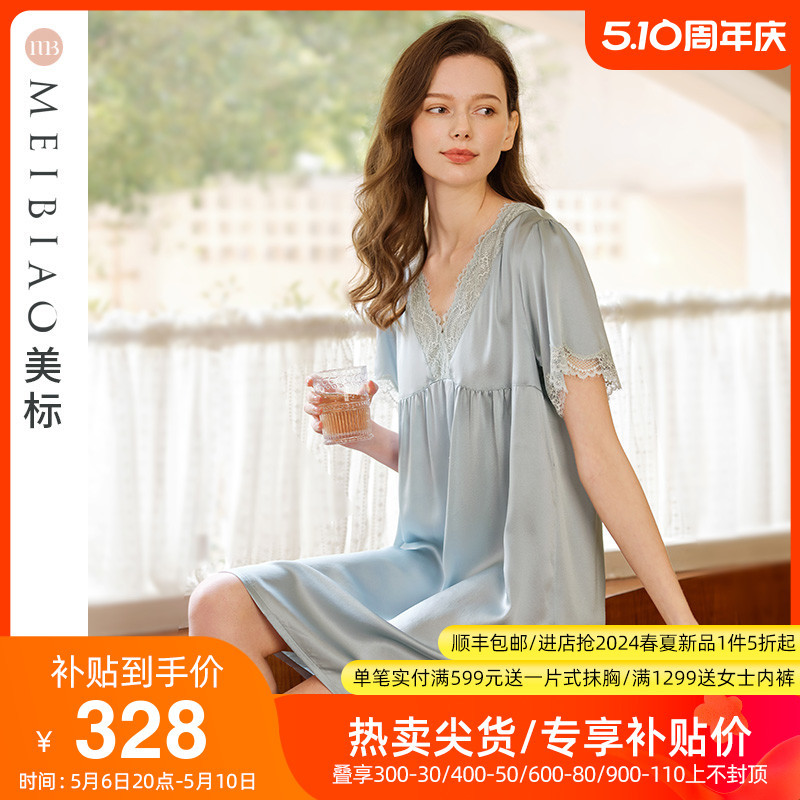 美标凉感短袖真丝睡裙夏季100%桑蚕丝睡衣薄款甜美丝绸家居服女士