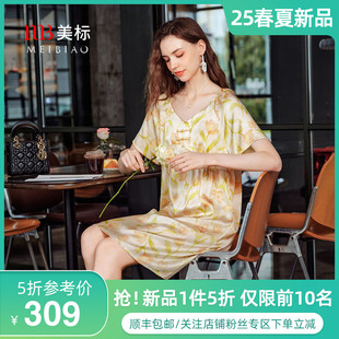 睡衣女100%桑蚕丝绸连衣裙 美标新款 新中式 真丝睡裙国风夏季 短袖
