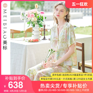 印花丝绸家居服套装 美标短袖 真丝睡衣女士春夏新品 100%桑蚕丝时尚