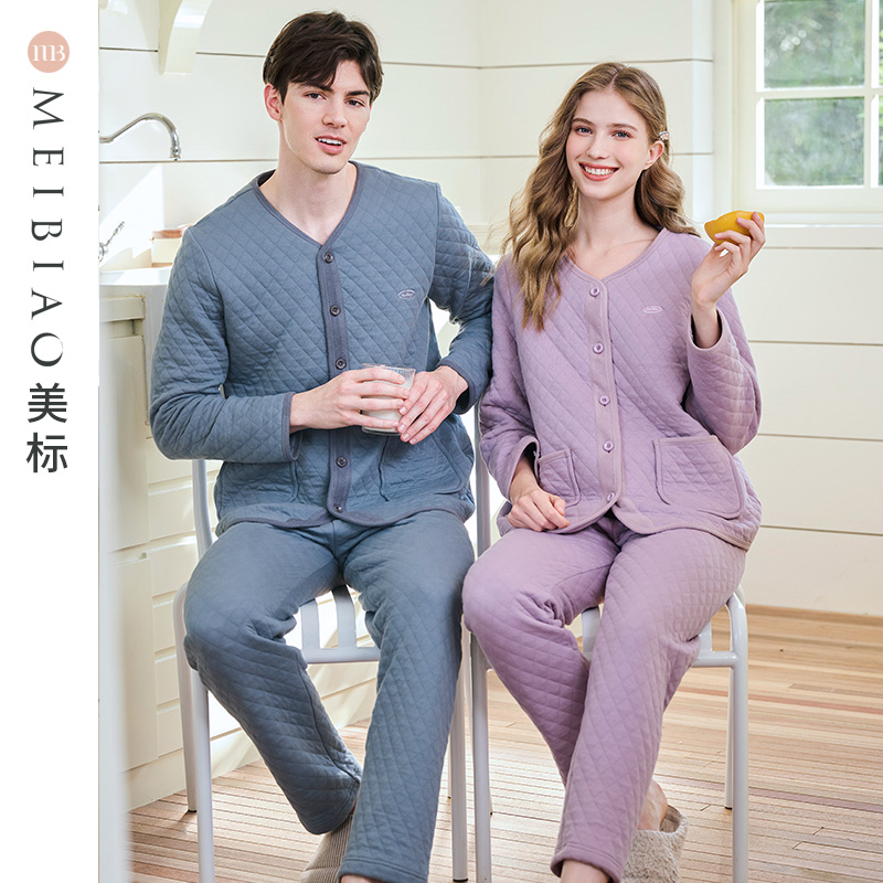美标情侣三层加厚保暖夹棉家居服
