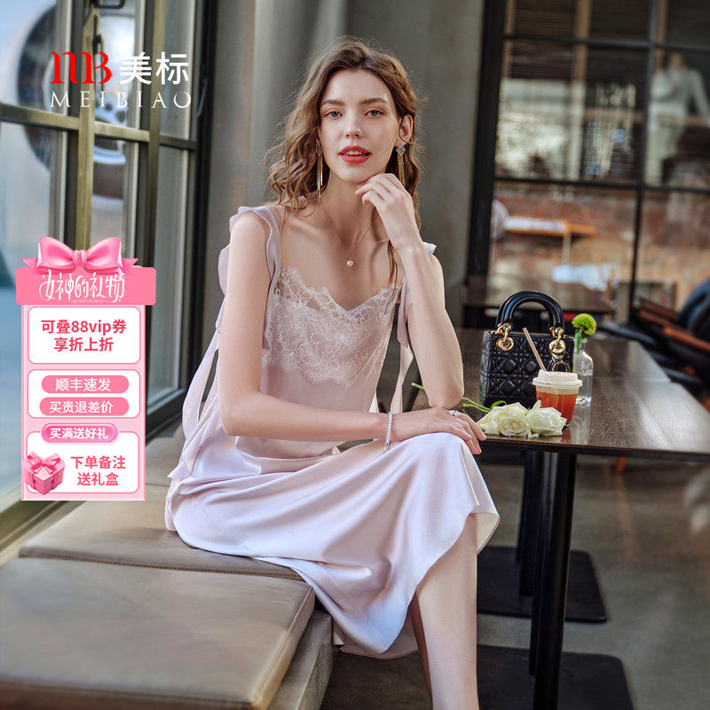 美标2026新品真丝吊带睡裙夏女士桑蚕丝长裙性感纯欲风丝绸家居服