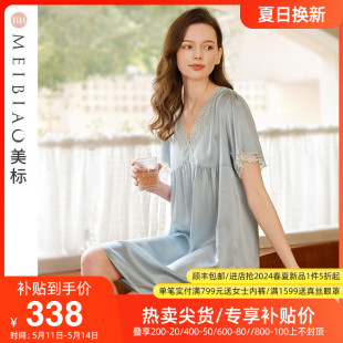 甜美丝绸家居服女士 100%桑蚕丝睡衣薄款 真丝睡裙夏季 美标凉感短袖