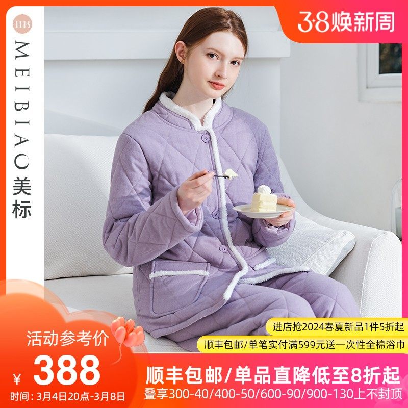 美标新款三层夹棉纯棉睡衣女秋冬款加厚保暖棉袄中国风家居服套装