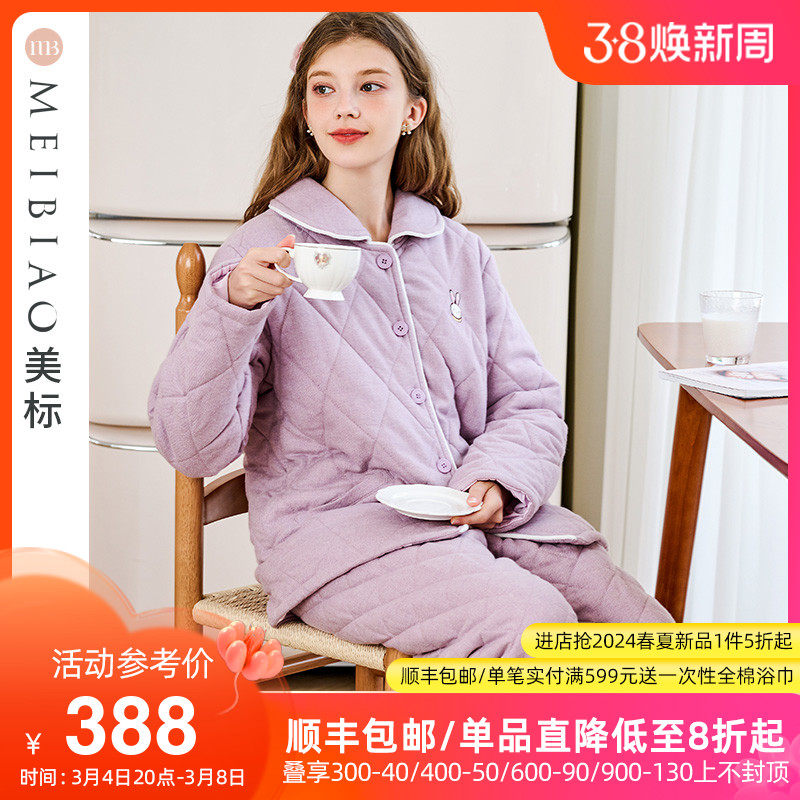 美标女士三层夹棉纯棉睡衣秋冬加厚保暖棉袄可外穿全棉家居服套装