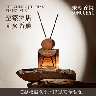 宋朝琥珀时光无火香薰天然植物香氛家用室内持久高级香氛精油摆件