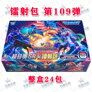 神奇宝可梦精灵宝贝卡片28周年镭射包卡牌超梦口袋进化水晶卡