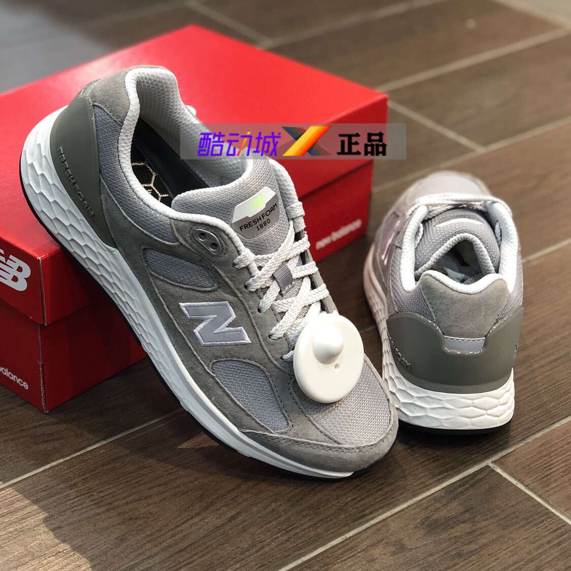 经典复古运动鞋MW1880C1