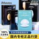 JM肌司研莹润蜂胶面膜10片蜂蜜三部曲深海珍秘保湿 水滋养水盈补水