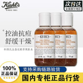 科颜氏金盏花植萃爽肤水75ml舒缓控油抗痘祛痘补水保湿 修护屏障