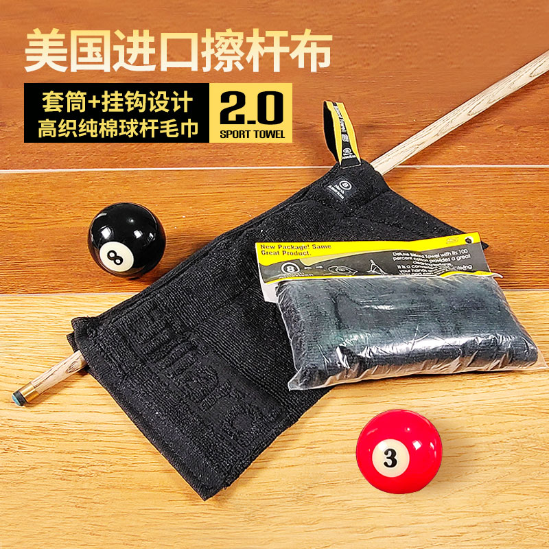 维修工具北美纯棉质大全台球杆