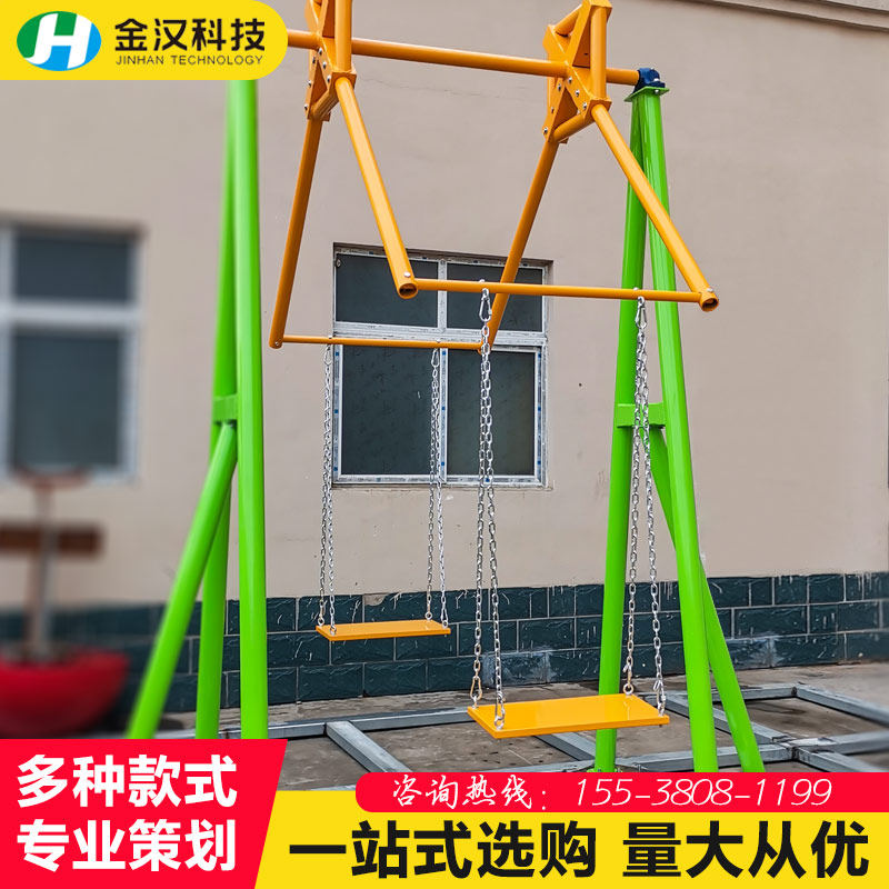 大型户外网红秋千游乐设备双人面对面秋千景区无动力多人秋千定制