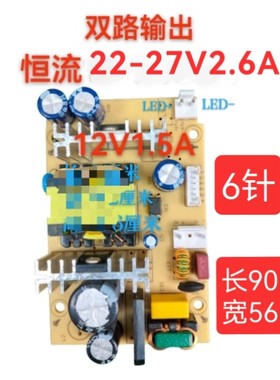 万科 喜瑞 董影 夏新飞兰LED投影仪通用恒流电源板 影大智能S6投影机维修配件电源板 投影仪维修 维修有偿