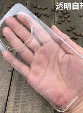 适用华为Mate80手机壳透明薄pro