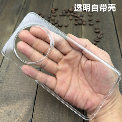 适用华为mate70透明手机壳硬pro