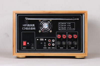 汽车cd改家用音响主板车载音箱