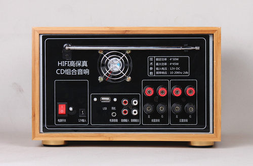 汽车cd改家用音响主板车载音箱