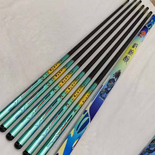 正品波纹醉鱼竿超硬19调6h纯高碳超轻超硬手感好黑坑偷驴野钓竿