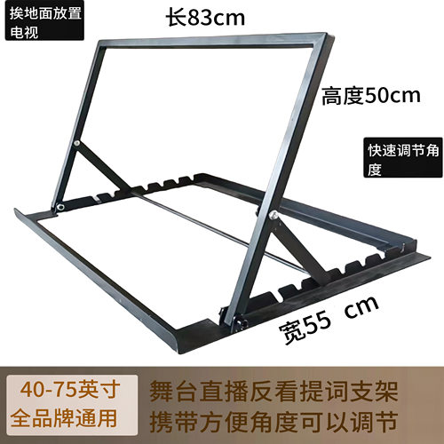 液晶电视一体机加厚落地矮推车