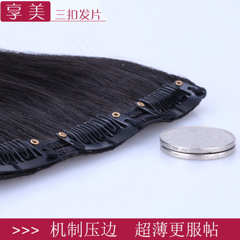 Extension cheveux - Ref 220477 Image 3