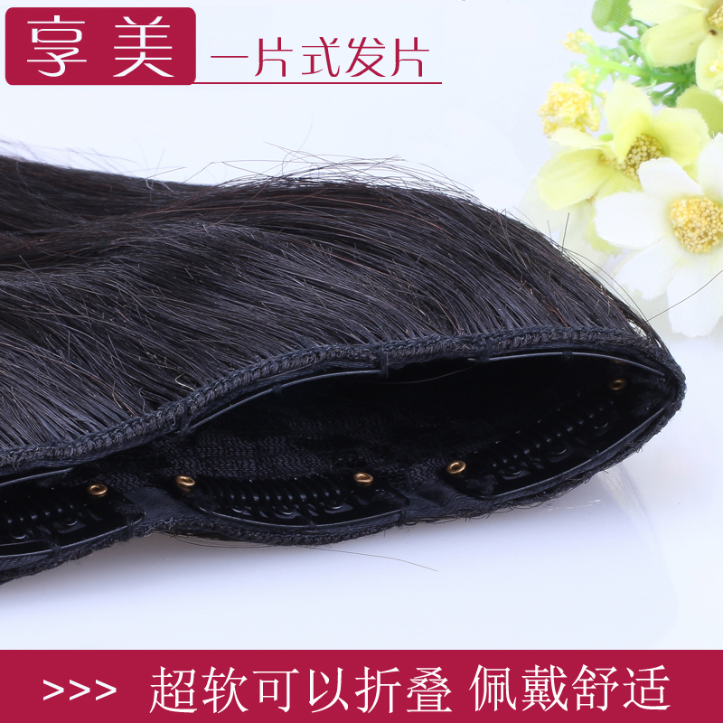 Extension cheveux - Ref 226799 Image 4