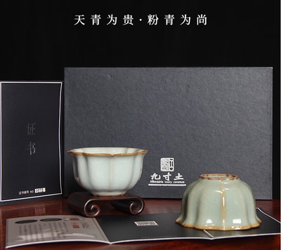 九寸土可养汝窑开片高温汝瓷