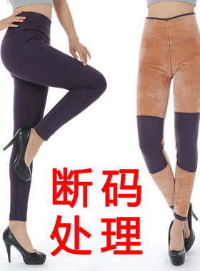 女士高腰加绒加厚保暖裤