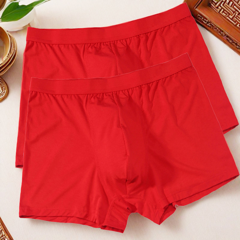 大红内裤男莫代尔红色本命年属马结婚平角短裤男四角裤头新年礼物,女士内衣/男士内衣/家居服,男平角内裤,淘宝优惠券,粉丝福利购,淘宝优惠卷