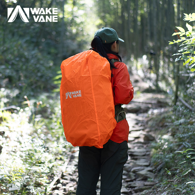 户外背包托运袋全封闭式防雨罩防脏书包登山包双肩罩防尘防水套