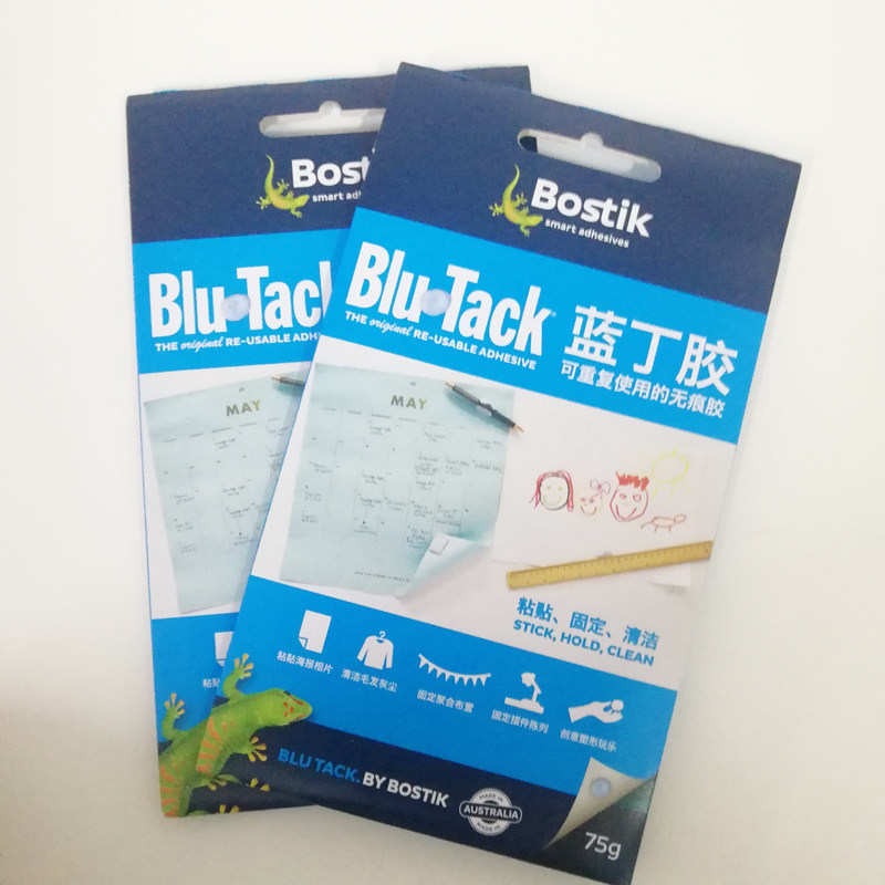 BluTack75克蓝丁胶无痕胶照片墙面胶专用相框贴海报胶