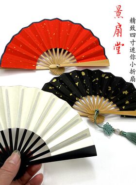 迷你玉竹宣纸苏工扇面小折扇