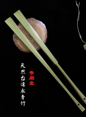 95寸折扇中国风文玩扇子保青竹扇