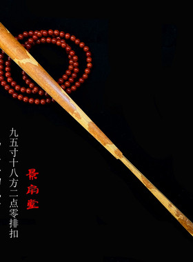 方鸿亮制福建红湘妃竹扇子9.5寸18方天然红湘妃折扇文玩折扇斑竹