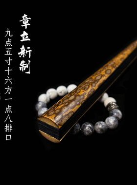 非遗章立新制九嶷山老梅鹿折扇9.5寸天然斑竹蜡底白花明式燕尾