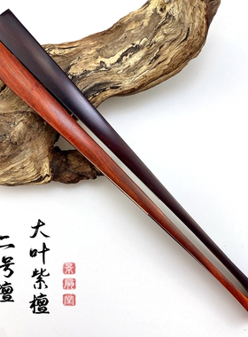 折扇中国风檀木扇红木乌木鸡翅木