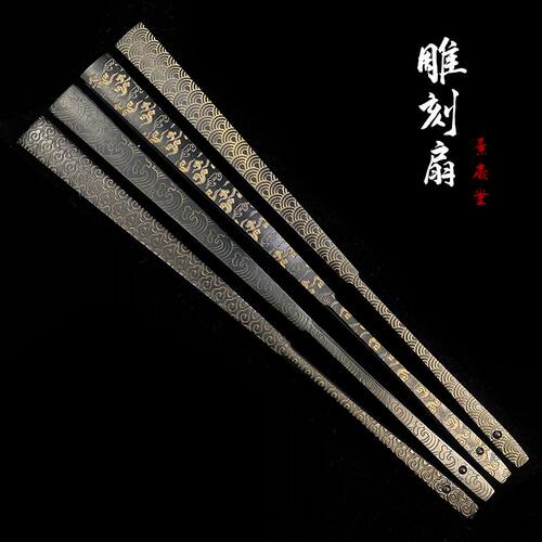 空白扇面手工宣纸玉竹雕刻扇折扇