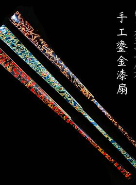 漆扇手工扇子95寸折扇文玩玉竹非遗漂漆古风男款高级空白扇面定制