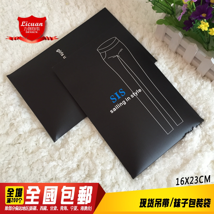 sis意大利欧戴丝斯丝袜覆膜包装盒 包装袋现货纸盒 量大支持定做