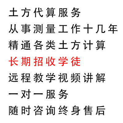 方格网三角网断面土石方计算
