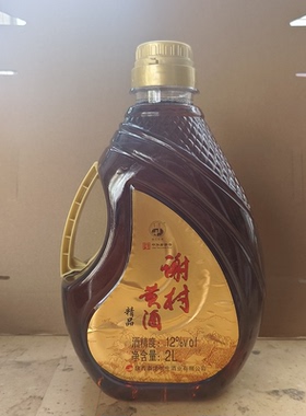谢村桥牌陕西汉中洋县谢村黄酒桶装半甜型黄酒2L