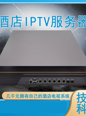 前端系统流媒体网关智慧