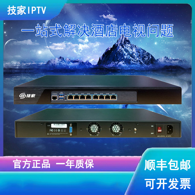 IPTV转DTMB数字调制器 酒店宾馆iptv数字电视系统五路 5网口 5路