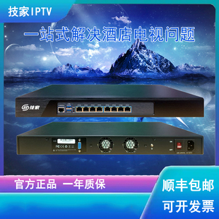 IPTV转DTMB数字调制器 酒店宾馆iptv数字电视系统五路 5网口 5路