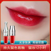 琦色唇釉口红正品 水光空气唇油玻璃唇女 不掉色不沾杯防水持久同款