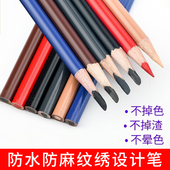 纹绣眉笔眉毛设计线条硬芯防水眉形边框定位唇线笔买一送一